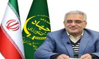 همکاران گرامی بانوان فرهیخته مجموعه سازمان جهاد کشاورزی خراسان شمالی،