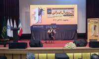 در سومین گردهمایی ملی ژل رویال ایرانی، گروه هنری موسیقی محلی خراسان شمالی با اجرای برنامه‌ای پرشور، فضایی سرشار از نشاط و اصالت را در کنار مباحث تخصصی این رویداد ملی ایجاد کردند.