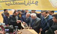 در سومین گردهمایی ملی ژل رویال، مجموعه‌ای از شرکت‌های دانش‌بنیان، تولیدی و اتحادیه‌های تخصصی با برپایی غرفه، آخرین محصولات و دستاوردهای خود را در حوزه زنبورداری و تولید ژل رویال عرضه کردند.