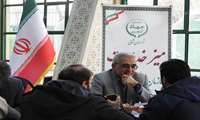 برگزاری میز خدمت سازمان جهاد کشاورزی خراسان شمالی و دستگاه‌های تابعه در مصلای شهر بجنورد در آغاز دهه بصیرت