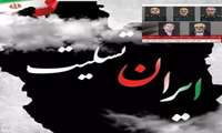 پیام تسلیت سرپرست جهاد کشاورزی شهرستان مانه در پی حملات اخیر رژیم صهیونیستی 