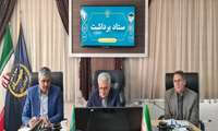 جلسه ستاد برداشت محصولات کشاورزی 