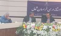 برگزاری جلسه نهایی هماهنگی رویداد دانش بنیان و جشنواره زنجیره ارزش زعفران (شهرستان فاروج )درمحل دفتر معاونت هماهنگی امور اقتصادی استانداری خراسان شمالی برگزار شد.