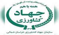 کلیپ تصویری اهم اخبار هفته اول آذرماه (اول الی هفتم آذر ماه)