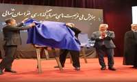رونمایی از پلتفرم پالیز ویژه محصول زعفران در خراسان شمالی ‏