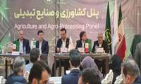 در ادامه پنل تخصصی کشاورزی و صنایع تبدیلی، مهندس مهدی توانا از آمادگی برای انعقاد تفاهم‌نامه با سازمان جهاد کشاورزی خبر داد