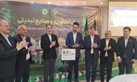 رونمایی از پلتفرم پالیز ویژه محصول زعفران مصطفوی در پنل تخصصی کشاورزی و صنایع تبدیلی با حضور مقامات بلند پایه ملی و استانی