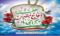 پیام تبریک سرپرست جهاد کشاورزی شهرستان مانه به مناسبت آغاز هفته دفاع مقدس 