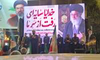 حضور حماسی و بیعت پرشور خانواده بزرگ جهاد کشاورزی خراسان شمالی با آرمان‌های انقلاب اسلامی