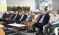 در راستای گرامیداشت میلاد باسعادت حضرت امام رضا (علیه السلام