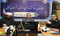 جلسه شورای معاونین و مدیران سازمان جهاد کشاورزی خراسان شمالی با محوریت تکریم و معارفه، معاونت برنامه‌ریزی و امور اقتصادی و فرمانده پایگاه بسیج سازمان