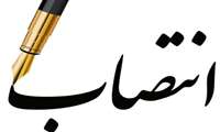 انتصاب جناب آقای احد مرادی ،به سمت سرپرست معاونت توسعه بازرگانی سازمان جهاد کشاورزی خراسان شمالی 