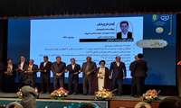 سی و نهمین، آئین تجلیل از نمونه‌های بخش کشاورزی با حضور رییس جمهور ، وزیر جهاد کشاورزی،رئیس سازمان جهاد کشاورزی خراسان شمالی