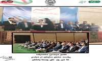 حضور رییس سازمان جهاد کشاورزی در مراسم 15 مهر روز ملی روستا و عشایر