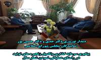 دیدار نوروزی دکترجدی و دکتر حسین پورنمایندگان جلس شورای اسلامی- پیگیری سرمایه گذاری و تکمیل زنجیره های تولید در راستای عملیاتی نمودن شعار سال