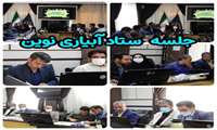 جلسه ستاد آبیاری نوین استان در سازمان جهاد کشاورزی خراسان شمالی برگزار شد