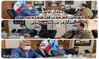 دیدارنوروزی؛ با قربانی جم مدیرکل صدا و سیمای خراسان شمالی