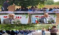 برگزاری روز مزرعه  پیاز در شهرستان مانه و سملقان