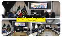 جلسه کارگروه توسعه صادرات غیر نفتی استان برگزار شد