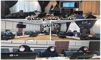 برگزاری جلسه عفاف و حجاب