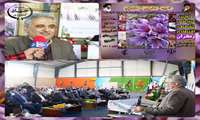 اولین میز علمی تخصصی و اقتصادی زعفران خراسان شمالی در شهرستان فاروج برگزار گردید
