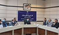 بیست و هفتمین جلسه کارگروه تنظیم بازار