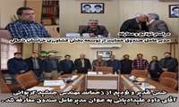 داود علیدادیانی به سمت مدیر عامل صندوق توسعه بخش کشاورزی خراسان شمالی منصوب شد
