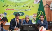وبینار قرارگاه امنیت غذایی با مقام عالی وزارت و با حضور سرهنگ پاکار فرمانده پایگاه بسیج وزارت جهاد کشاورزی برگزار شد