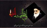بیانیه سازمان جهاد کشاورزی خراسان شمالی