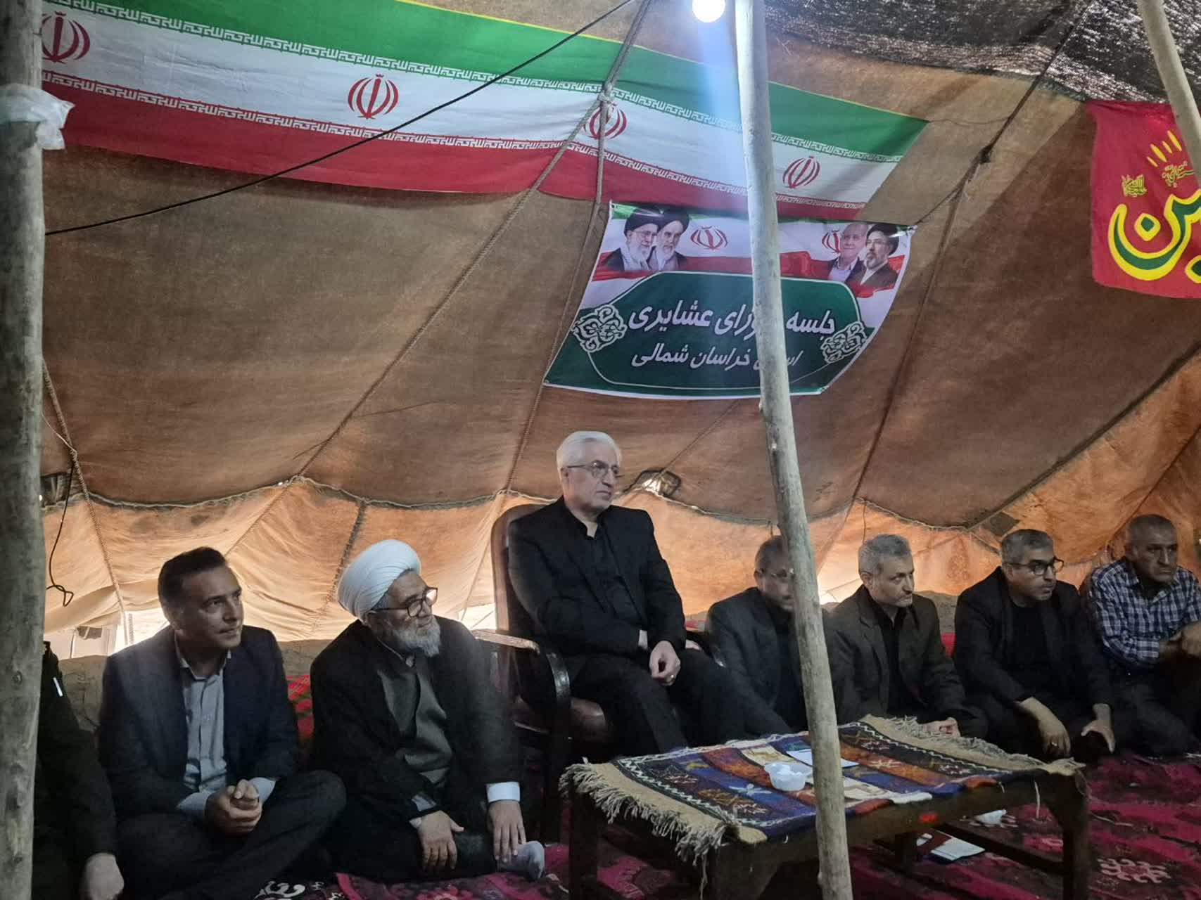 استاندار خراسان شمالی بر رفع فوری مشکلات جامعه عشایری و تقویت خدمات‌رسانی دستگاه‌ها تأکید کرد