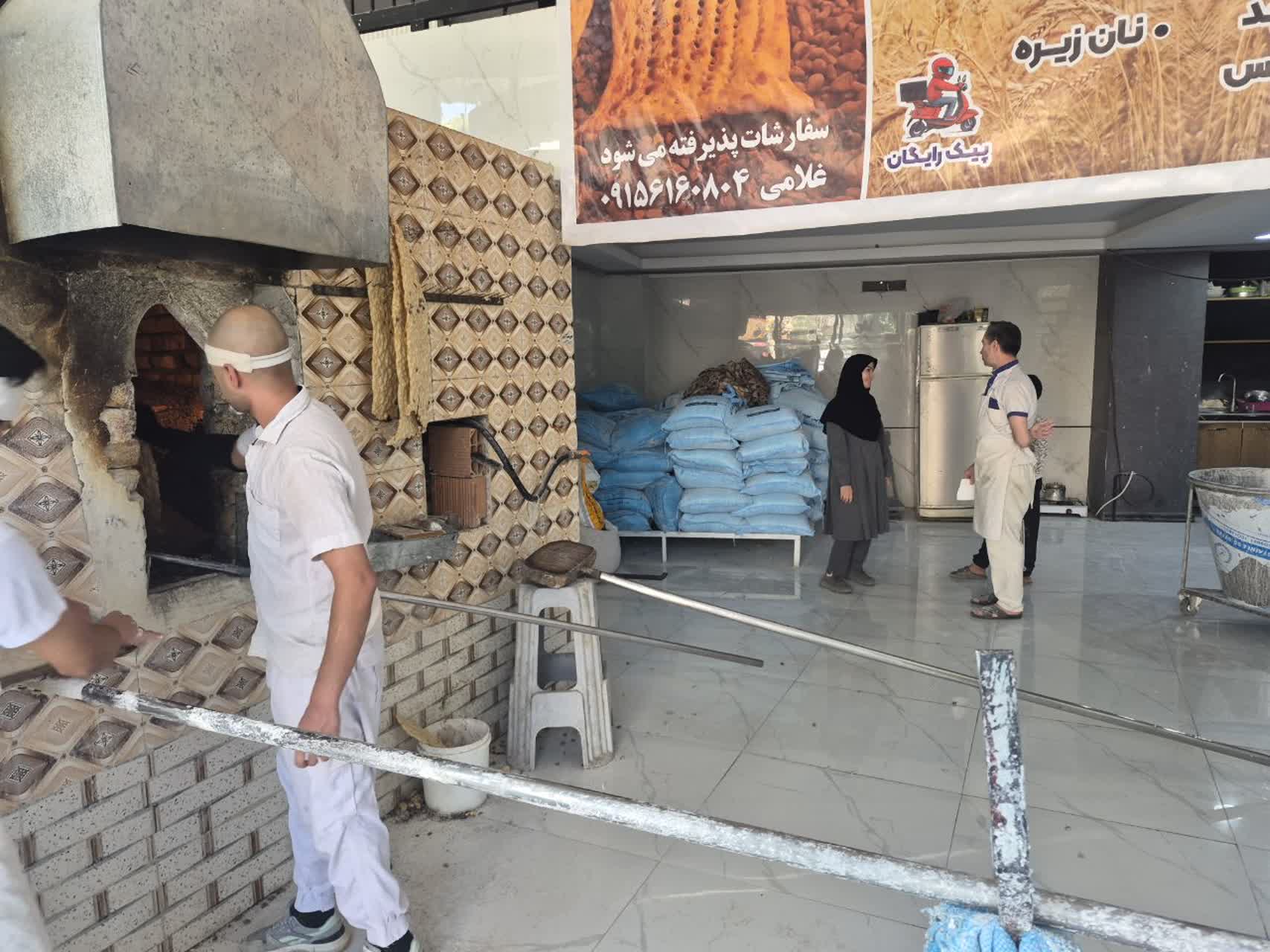 بازرسی و نظارت بر بازار 80